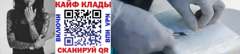 Что такое Беломорск APVP МАРИХУАНА Мефедрон Гашиш Cocaine