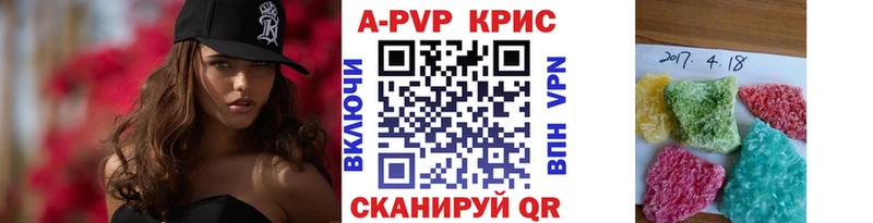 ОМГ ОМГ рабочий сайт Беломорск Alfa_PVP кристаллы где купить