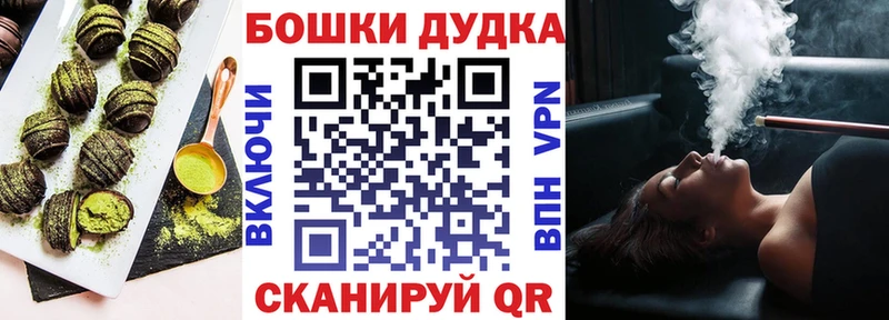 купить наркотики сайты  ОМГ ОМГ   Печенье с ТГК марихуана  Беломорск 
