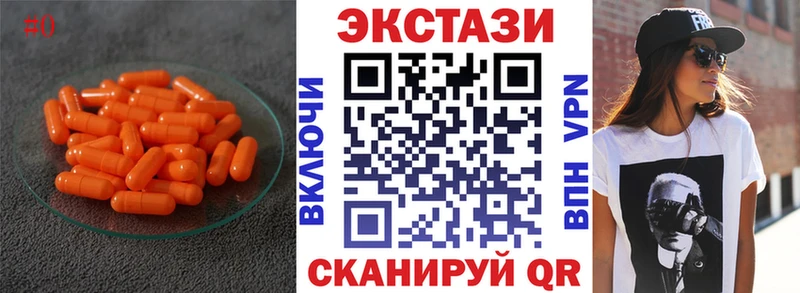 ссылка на мегу рабочий сайт  сколько стоит  Беломорск  Ecstasy Philipp Plein 