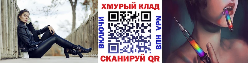 ГЕРОИН Афган  нарко площадка формула  Беломорск  купить наркотики цена 