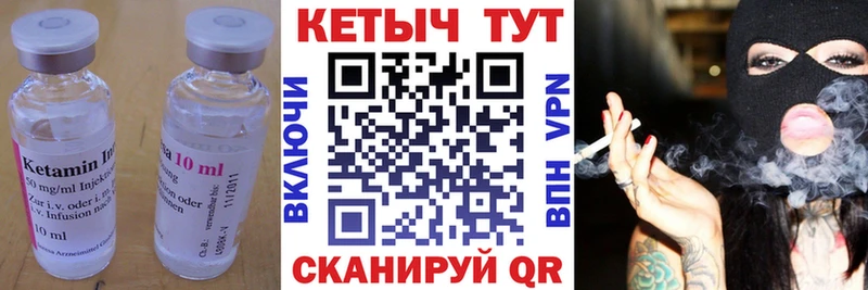 КЕТАМИН ketamine  наркотики  Беломорск 