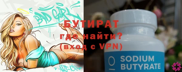 молекула духа Балабаново