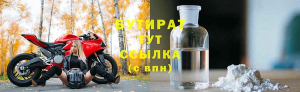 spice Балахна
