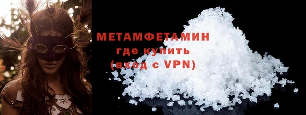 кристаллы Кодинск