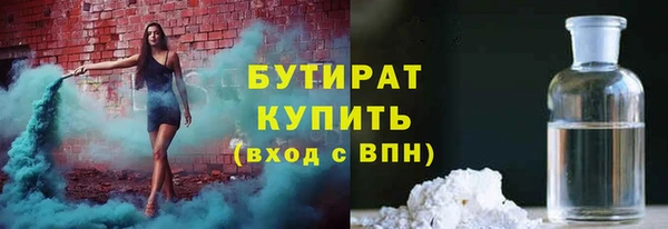 дистиллят марихуана Баксан