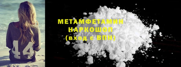 дистиллят марихуана Баксан