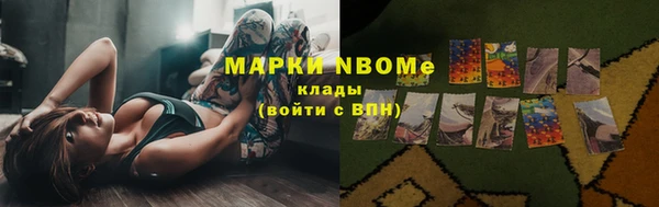 spice Балахна
