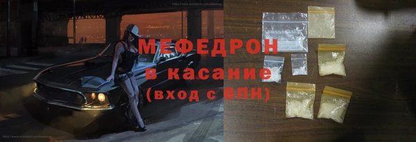 прущие грибы Арсеньев