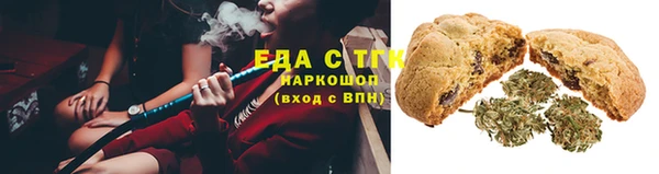 spice Балахна