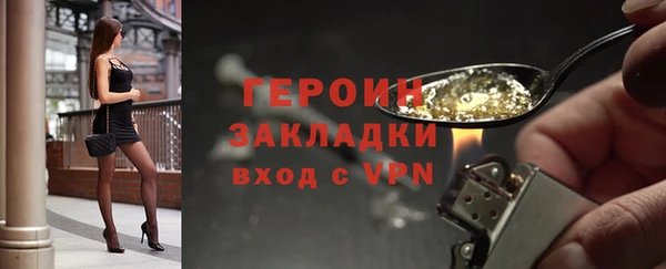 spice Балахна