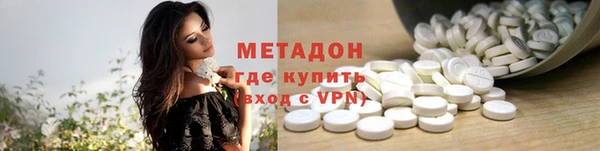 прущие грибы Арсеньев