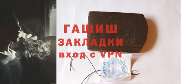 молекула духа Балабаново