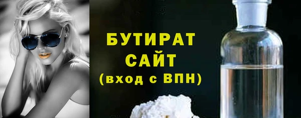 молекула духа Балабаново