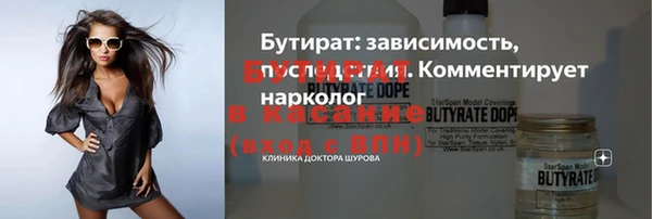 дистиллят марихуана Баксан