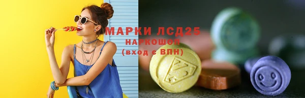 дистиллят марихуана Баксан