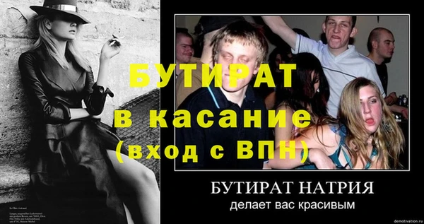 дурь Гусиноозёрск
