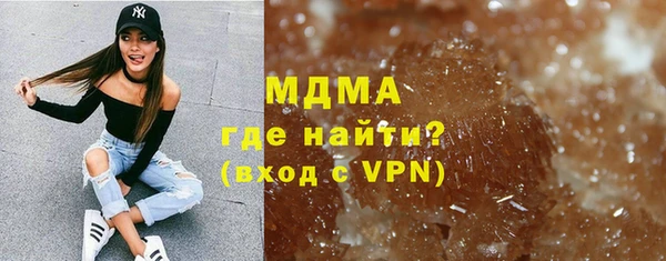 молекула духа Балабаново