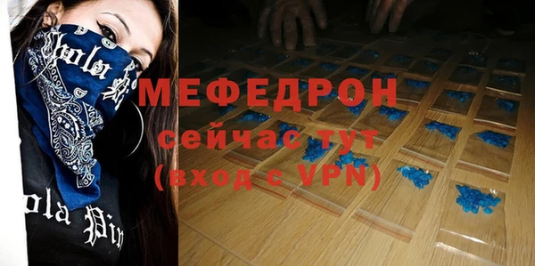мескалин Аркадак