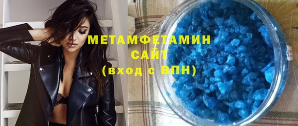 дистиллят марихуана Баксан