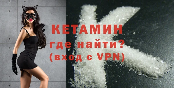 молекула духа Балабаново