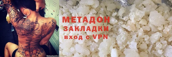 spice Балахна