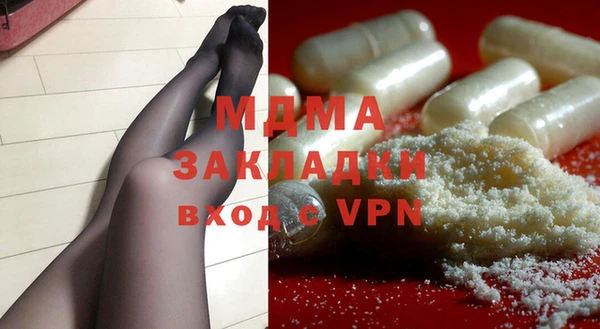 дистиллят марихуана Баксан