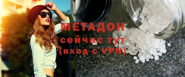 spice Балахна