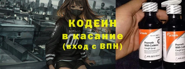 spice Балахна