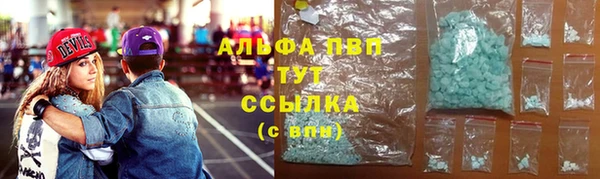 молекула духа Балабаново