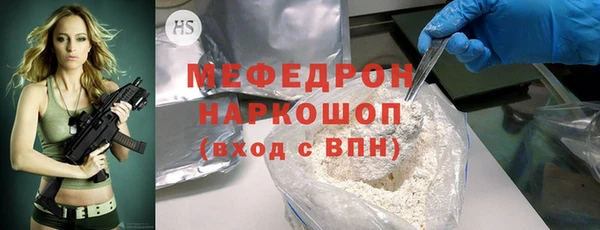 мескалин Аркадак