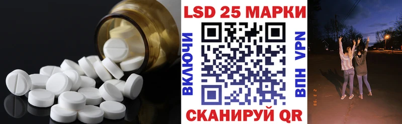 LSD-25 экстази кислота  наркотики  гидра онион  Беломорск 
