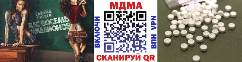 ссылка на мегу как войти  Беломорск  МДМА кристаллы 