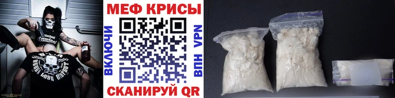 Меф кристаллы Беломорск