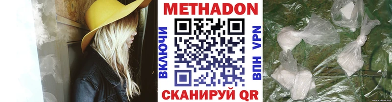 маркетплейс официальный сайт  что такое   Беломорск  Метадон VHQ 