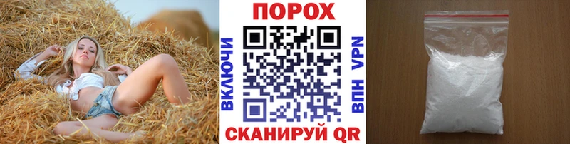 Метамфетамин кристалл  магазин  наркотиков  Беломорск 