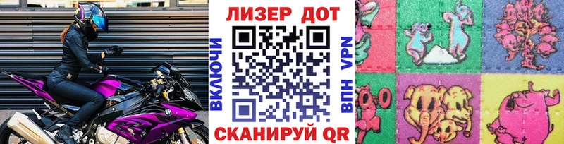 Марки NBOMe 1500мкг  Беломорск 