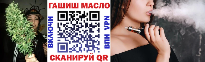 ТГК концентрат  где найти наркотики  Беломорск 