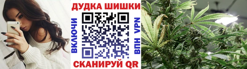 Марихуана конопля  купить  сайты  Беломорск 
